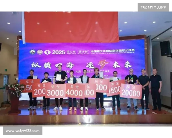 第七届 “博弈杯” 国际象棋公开赛大庆启幕 中外近 200 名青少年棋手展开巅峰对决